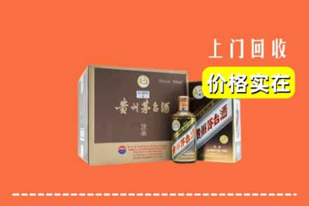 山南洛扎县回收彩釉茅台酒